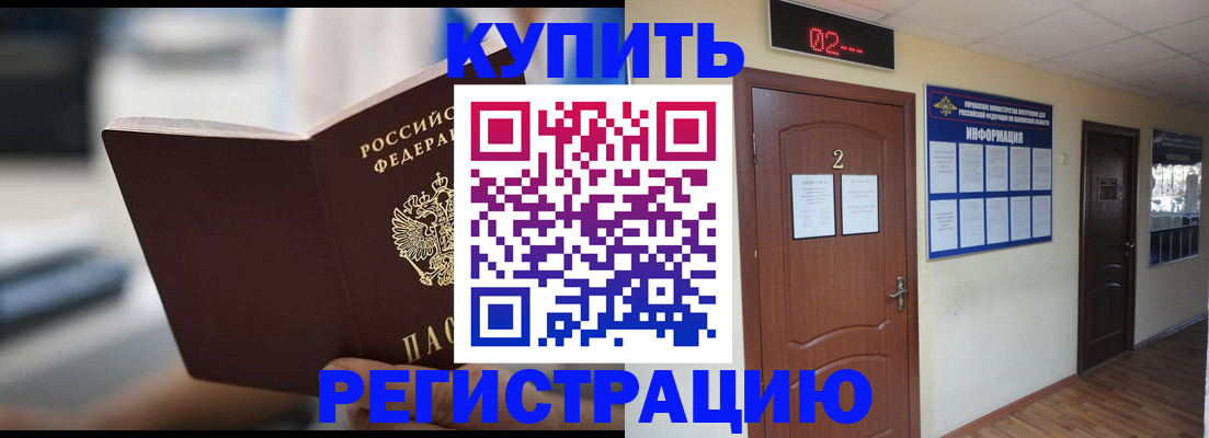 регистрация для школы в Свирске